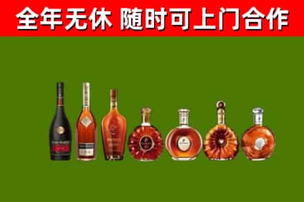 汝阳回收洋酒