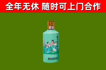 汝阳回收节气茅台酒