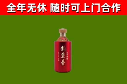 汝阳烟酒回收钓鱼台.jpg