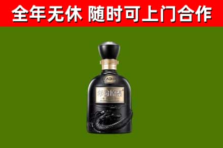 汝阳烟酒回收古20酒.jpg