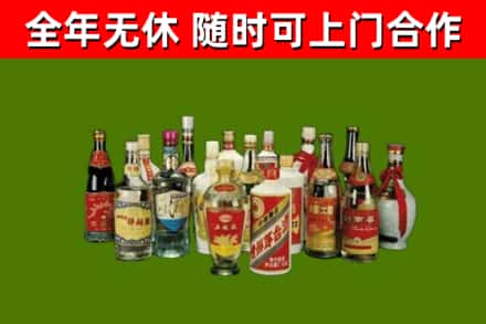 汝阳回收白酒