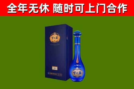 汝阳烟酒回收老梦之蓝酒.jpg