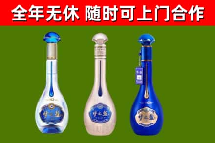 汝阳烟酒回收梦之蓝系列.jpg