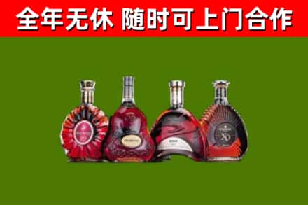 汝阳回收老洋酒